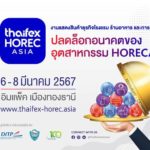 THAIFEX – HOREC ASIA 2024