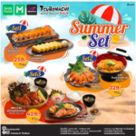 “สึโบฮาจิ” ชวนอิ่มอร่อยคลายร้อนกับโปรโมชัน “Summer Set” สำหรับเดลิเวอรี ถึง 30 มิ.ย.67