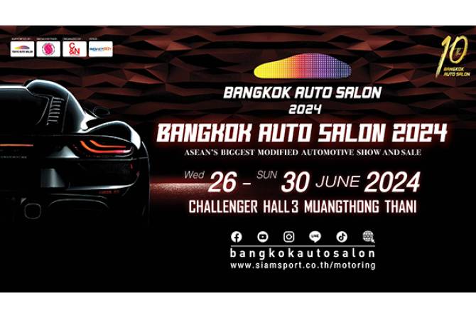 Bangkok Auto Salon 2024