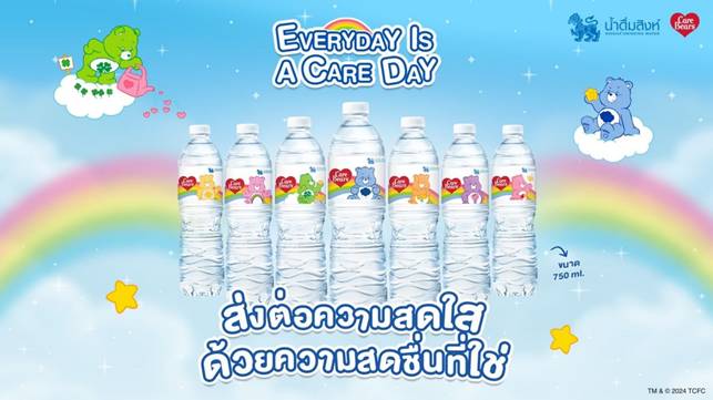 ‘น้ำดื่มสิงห์’ จับมือ ‘แคร์แบร์’ (Care Bears) ออกฉลากลิมิเต็ดเอดิชั่น 