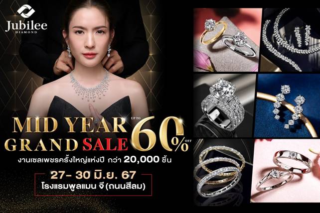 Jubilee Diamond MID YEAR GRAND SALE 2024