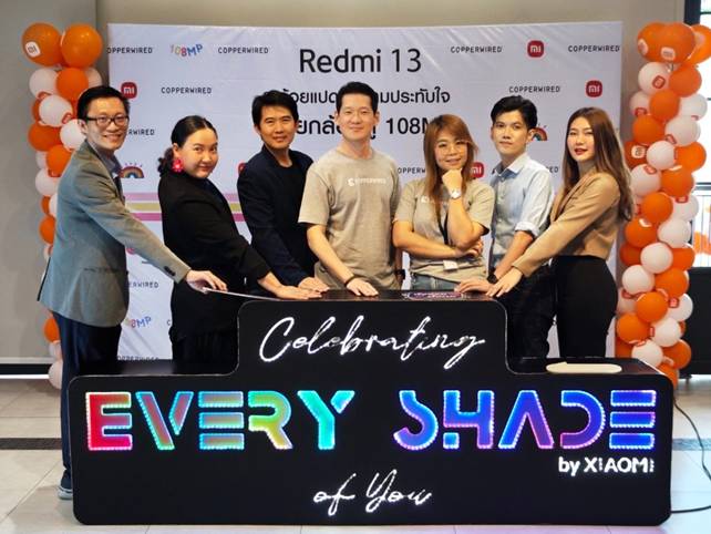 CPW จัดงานเลี้ยงขอบคุณดีลเลอร์ พร้อมอัปเดตสมาร์ทโฟนรุ่นใหม่ “Redmi 13” เตรียมวางจำหน่าย 28 มิ.ย. 67 นี้