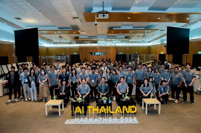 เนคเทค จัดกิจกรรมแข่งขัน“AI Thailand Hackathon 2024 - EP1 AI Cooking”