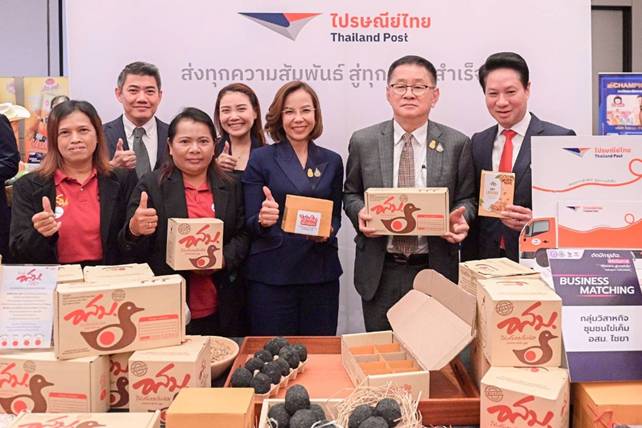 ไปรษณีย์ไทยจับมือ ดีพร้อม เร่งเสริมโอกาสผู้ประกอบไทยผ่าน DIPROM CONNECTION