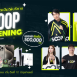 เปิดตัว SOOP อย่างเป็นทางการ