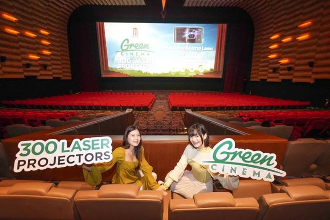 เมเจอร์ ซีนีเพล็กซ์ กางแผน 5 ปี ก้าวสู่งโรงหนังรักษ์โลก GREEN CINEMA