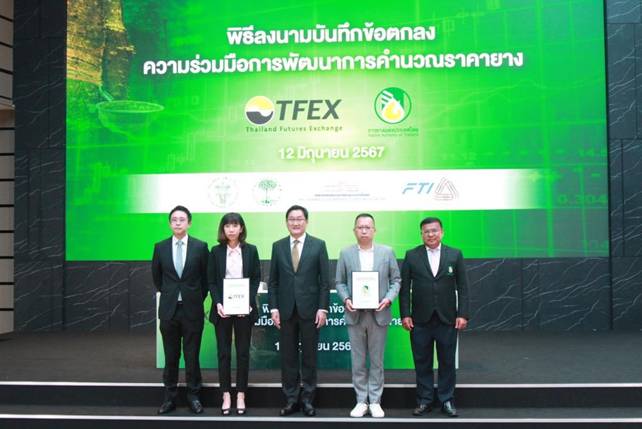 TFEX ลงนามบันทึกข้อตกลง กับ กยท. เพื่อพัฒนาการคำนวณราคายางพารา