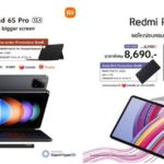 เสียวหมี่ประกาศวางจำหน่ายแท็บเล็ต Xiaomi Pad 6S Pro และ Redmi Pad Pro พร้อมด้วยสมาร์ทโฟนRedmi 13 อย่างเป็นทางการในประเทศไทย