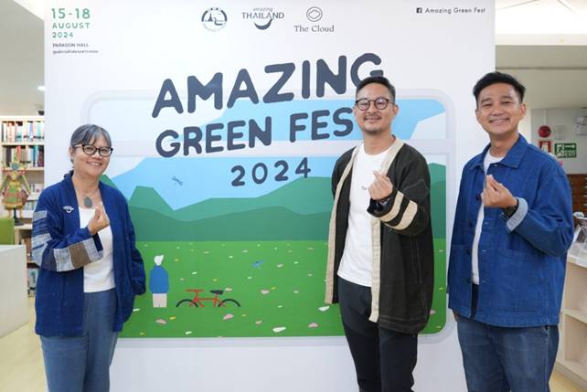 ททท.และ พันธมิตร จัดงาน เทศกาล Amazing Green Fest 2024 และ งานเสวนา The Hotelier 2024