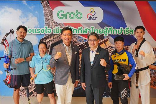 แกร็บ ร่วมกับ กกท. ชวนคนไทยส่งแรงใจเชียร์นักกีฬาทีมชาติไทยสู้ศึกโอลิมปิก-พาราลิมปิกเกมส์ 2024