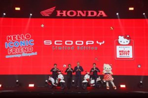ไทยฮอนด้า เปิดตัวรถจักรยานยนต์2 รุ่น ‘New Honda FORZA350’ และ ‘Honda Scoopy Hello Kitty Limited Edition’