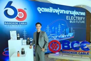 “บางกอกเคเบิ้ล” มุ่งพลิกโฉมความปลอดภัย-อนาคตเมือง พัฒนา Smart Factory-รุกตลาดพลังงานสะอาด