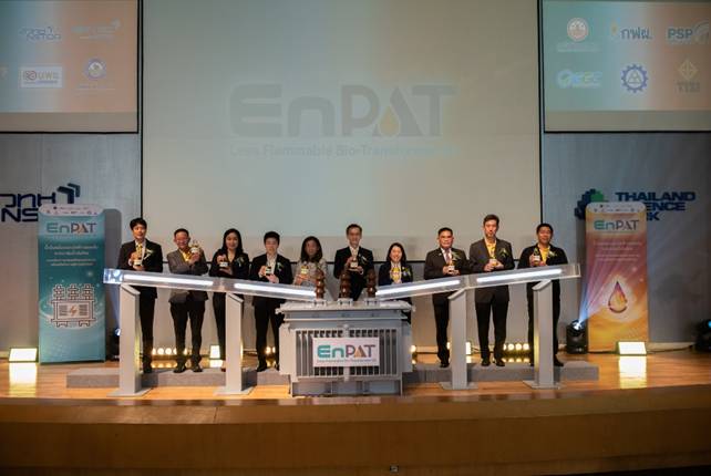 9 องค์กรผนึกกำลัง นำร่องใช้ “EnPAT” น้ำมันหม้อแปลงไฟฟ้าปลอดภัยจากปาล์มน้ำมันไทย