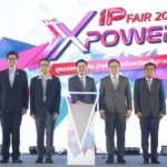 กระทรวงพาณิชย์ จัดงาน “IP Fair 2024”รวบสุดยอดนวัตกรรม หวังเพิ่มมูลค่าทางธุรกิจด้วยทรัพย์สินทางปัญญา