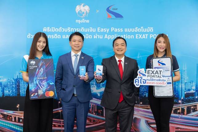 กรุงไทยจับมือกทพ.ยกระดับบริการ Easy Pass เติมเงินอัตโนมัติผ่านบัตรเครดิต-เดบิต