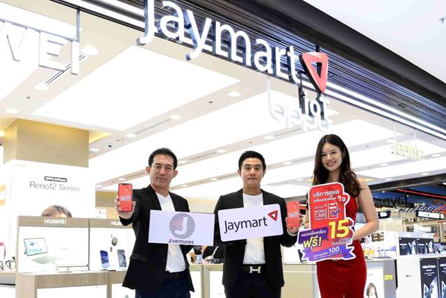 'เจมาร์ท โมบาย' จับมือ 'เจ เวนเจอร์ส' เปิดตัว Jaymart Mobile Care Check-Up Application