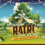 RATRI FOOD & CRAFT