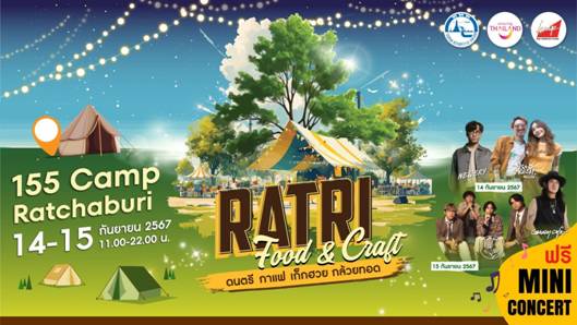 RATRI FOOD & CRAFT