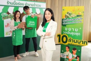 'แกร็บ' ปรับพอร์ตสินเชื่อเงินสด วงเงินสูงสุด 10 ล. หนุนร้านอาหารเสริมสภาพคล่อง