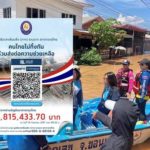 กรุงไทย เคียงข้างคนไทย ชวนร่วมบริจาคเงินช่วยเหลือผู้ประสบภัยน้ำท่วม